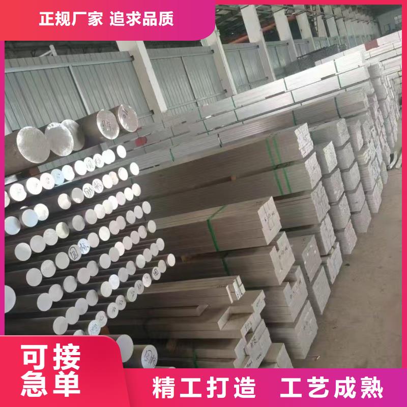 铝排厂家直销售后完善