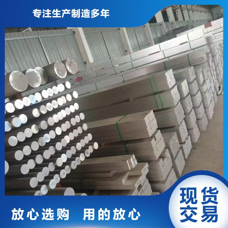铝排厂家工艺先进