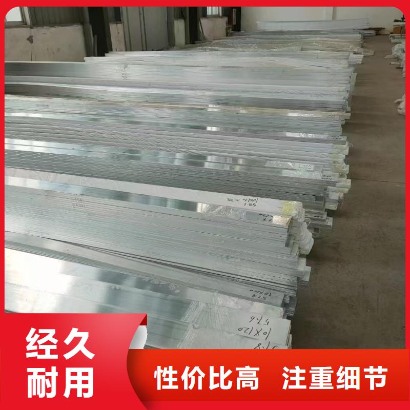 鋁排敢與同行比質量