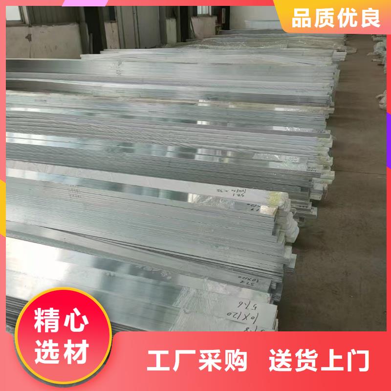 铝排对质量负责
