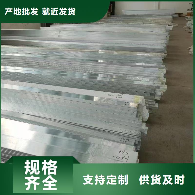 铝排定制速度快工期短