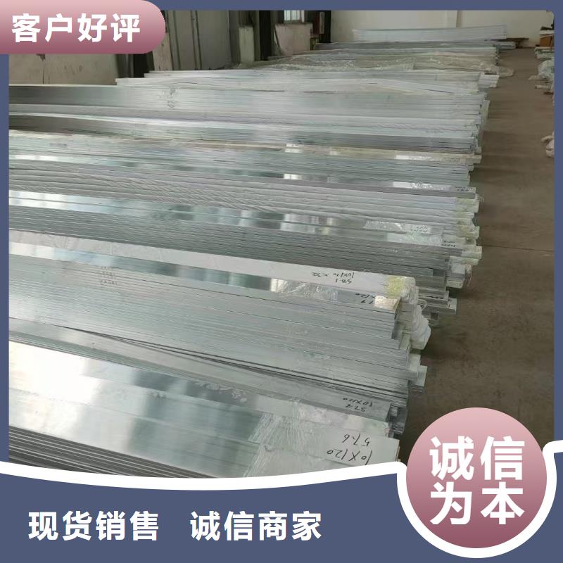 铝排支持非标定制