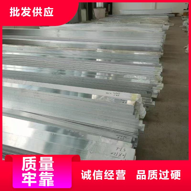铝排应用广泛