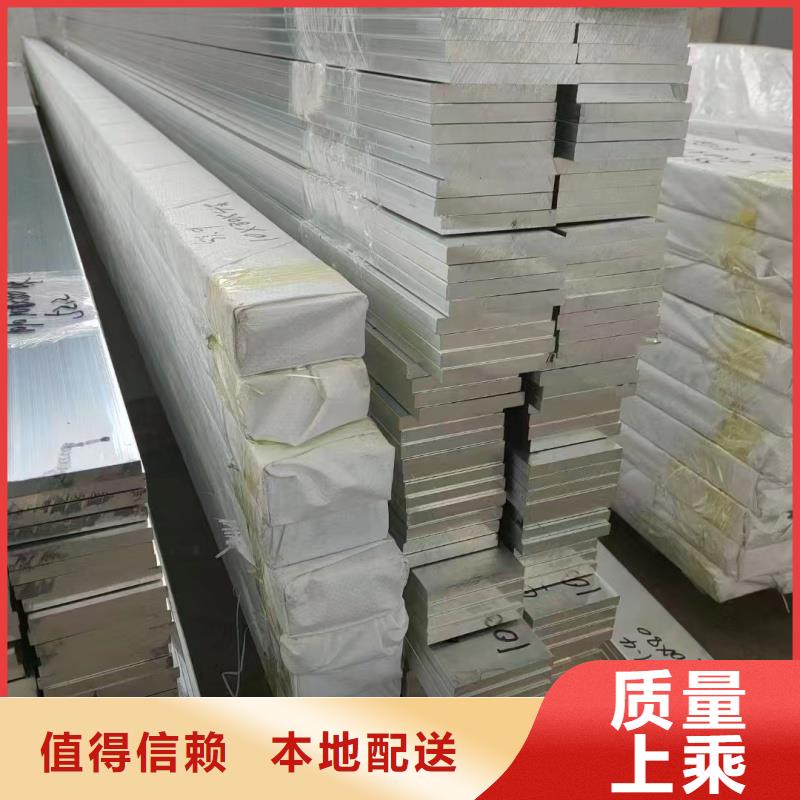 铝排现货实拍