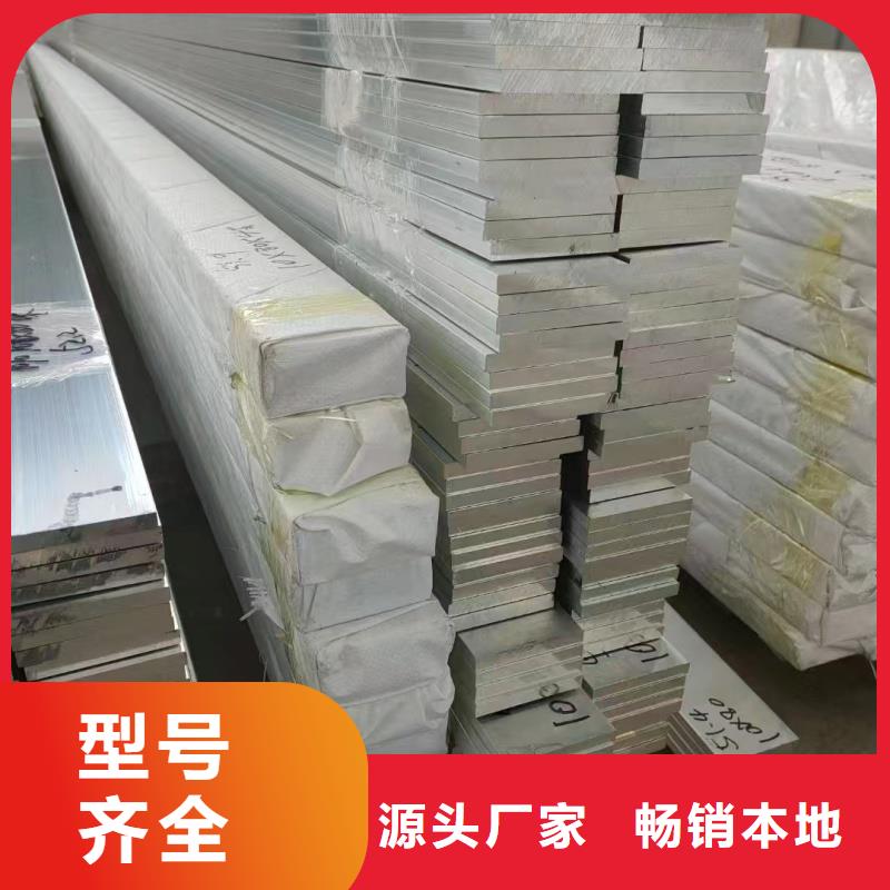 鋁排精致工藝