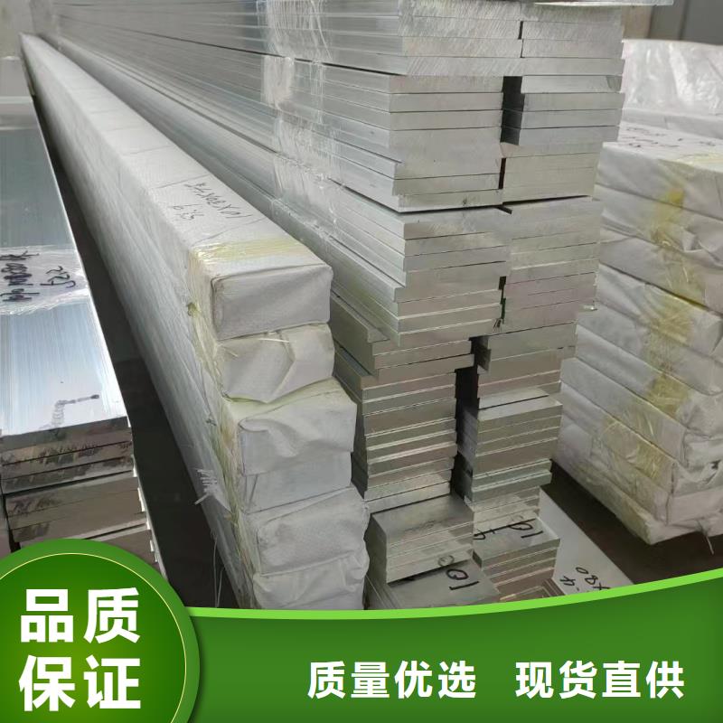 铝排款式新颖