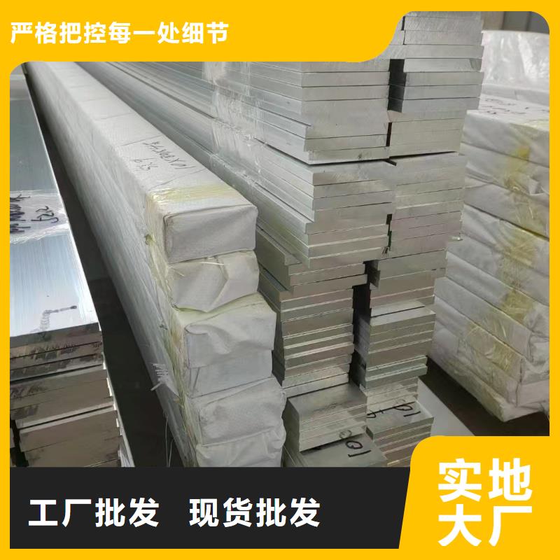 6005鋁排歡迎訂購