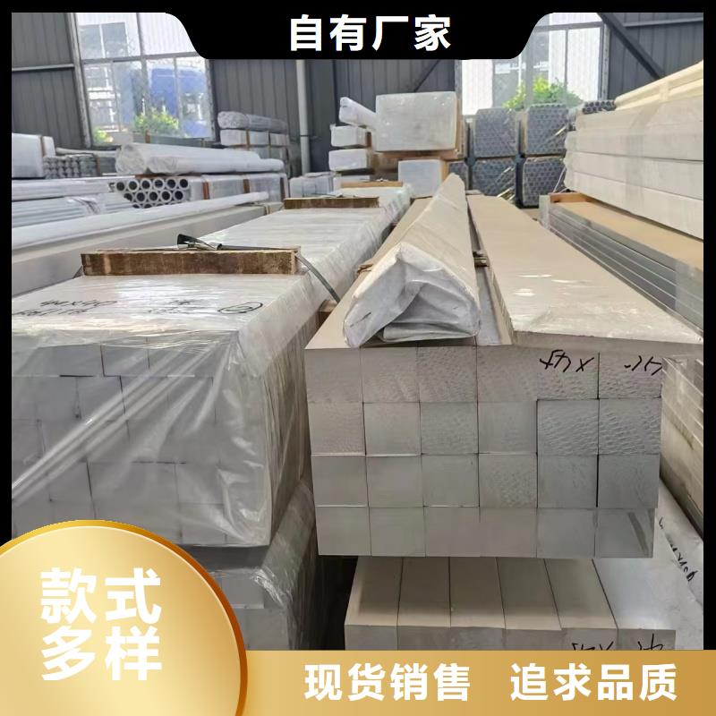 铝排品质过硬
