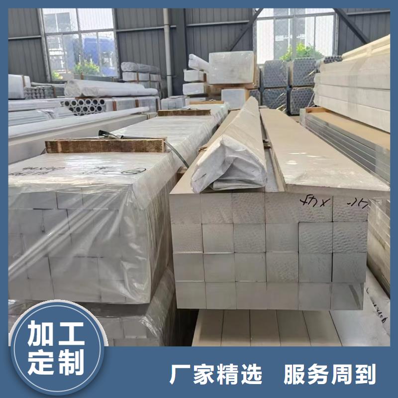 6061T6鋁排品質放心