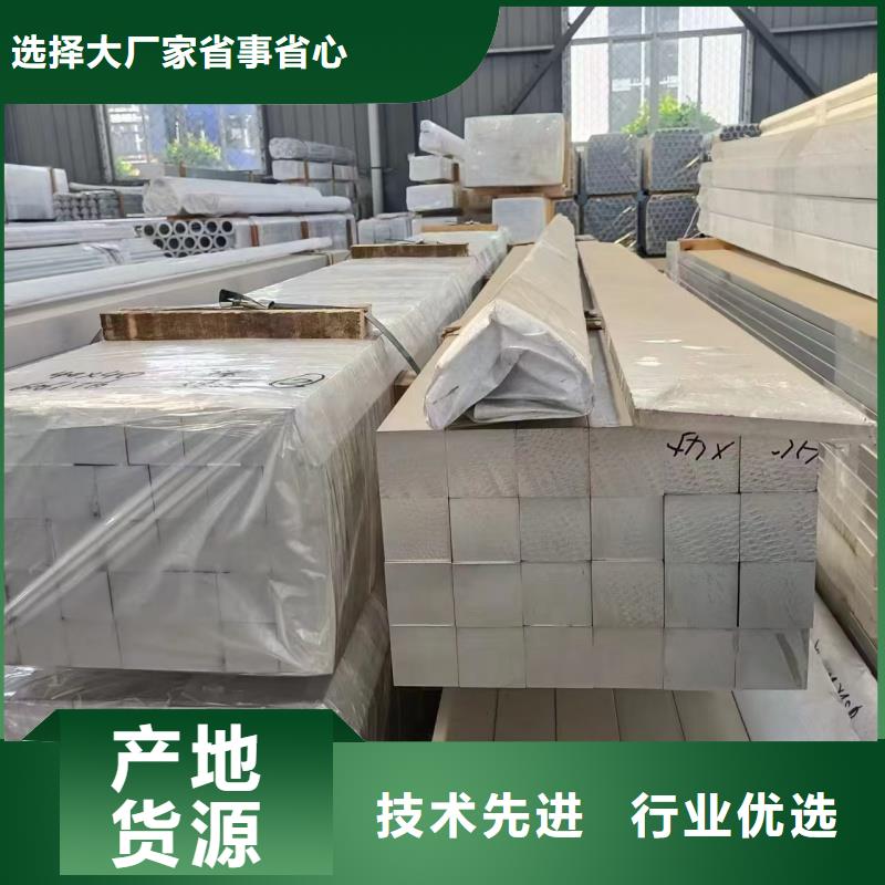 鋁排質量不佳盡管來找我