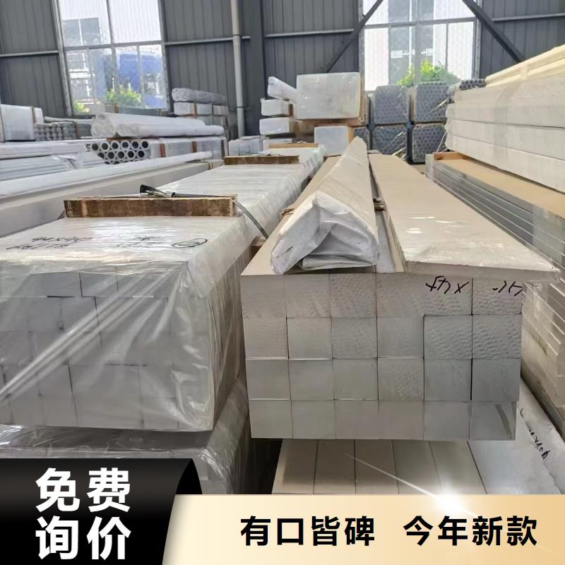 鋁排從源頭保證品質