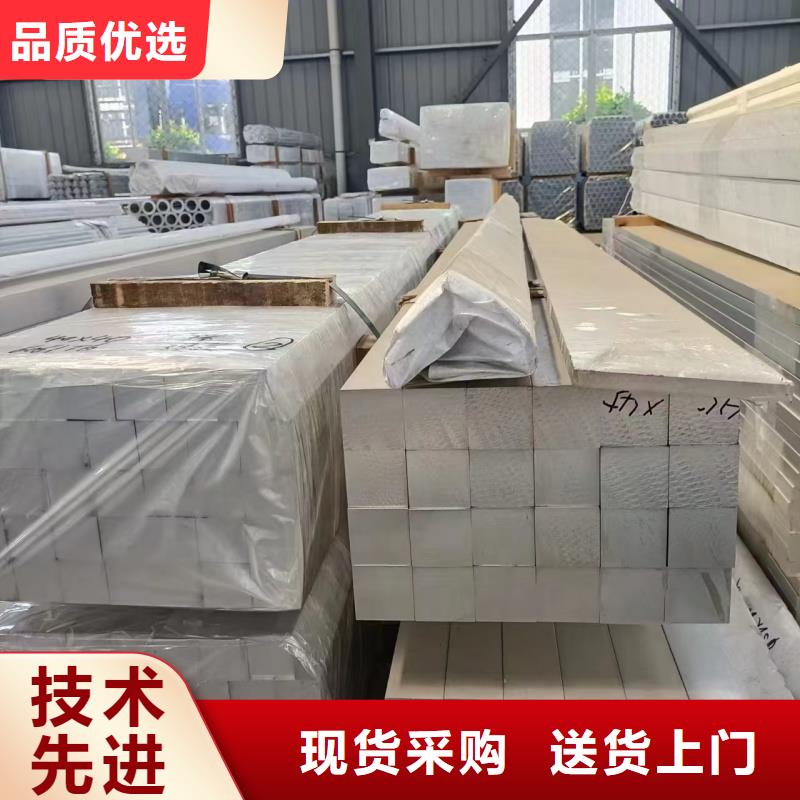 铝排来图来样定制