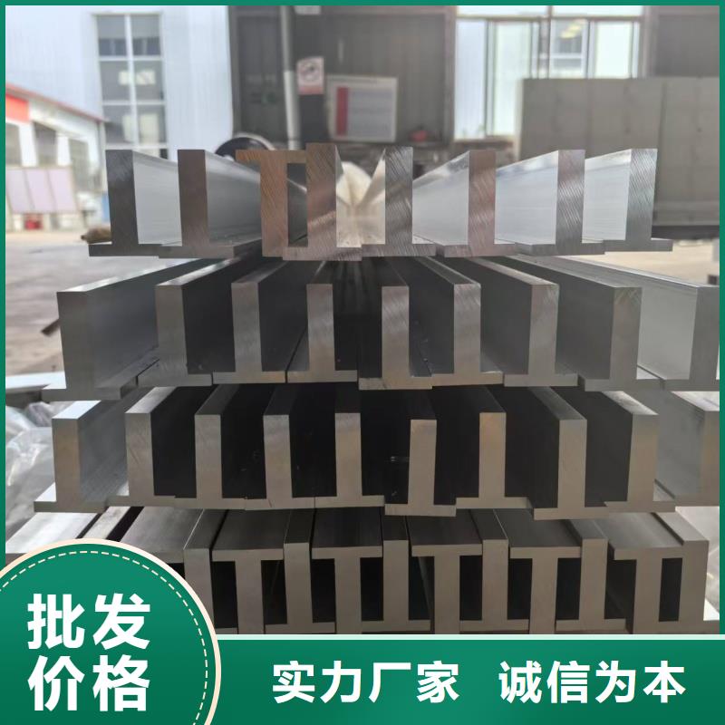 铝排品质信得过