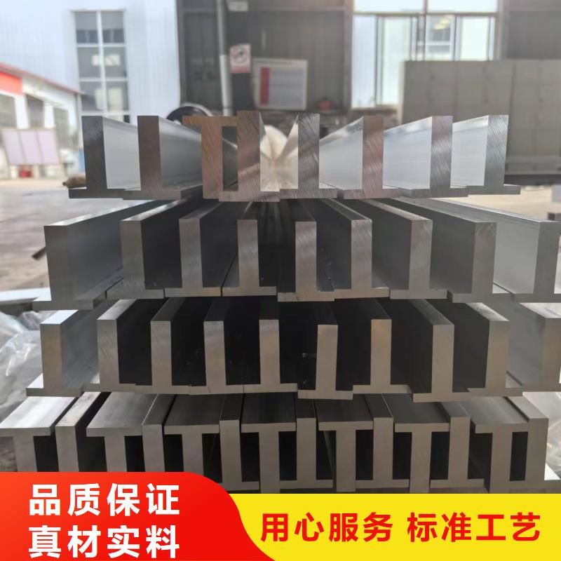 铝排制造生产销售