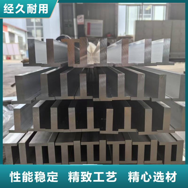 铝排优质原料