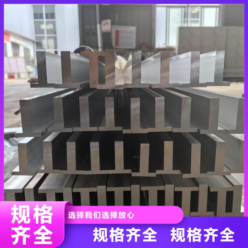 鋁排專業按需定制