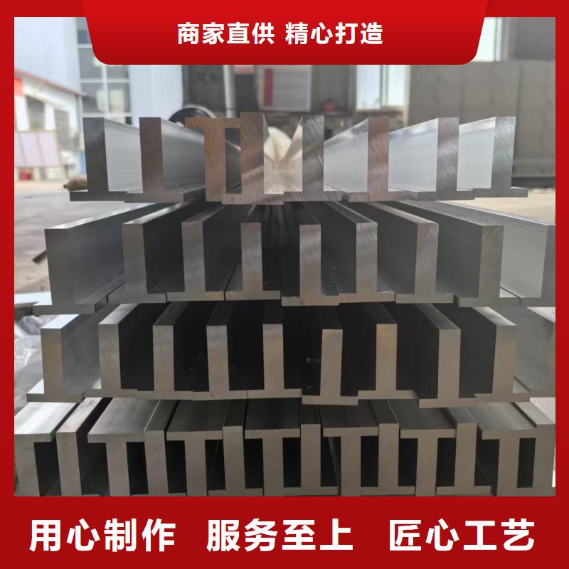 1070铝排品质放心