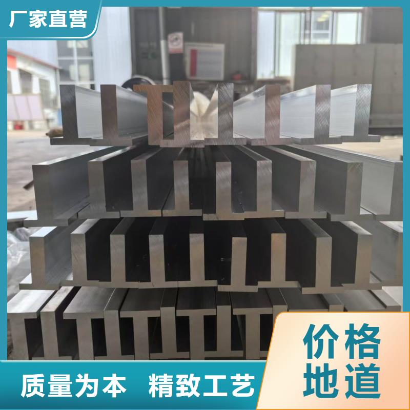 铝排同行低价