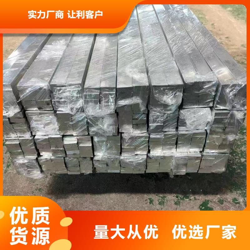 铝排您身边的厂家