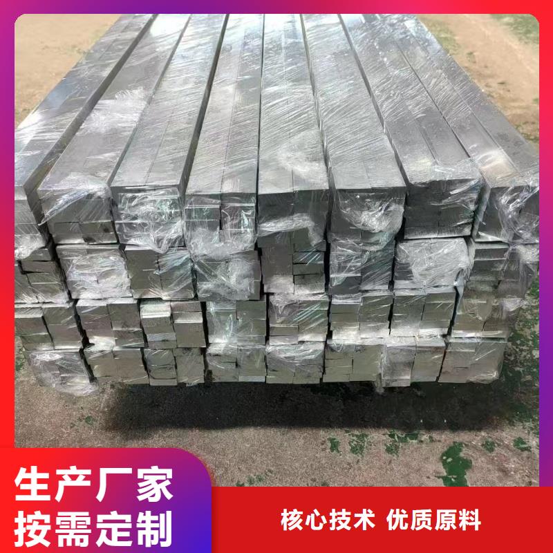 铝排的简单介绍