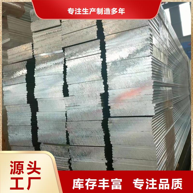 1060铝排10年经验