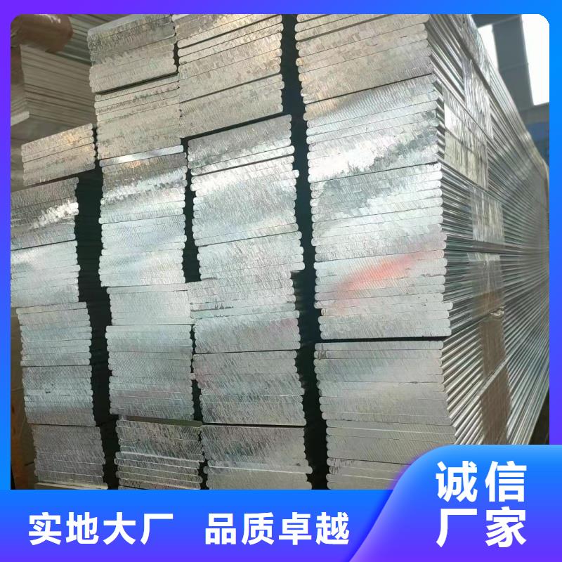 铝排低价货源