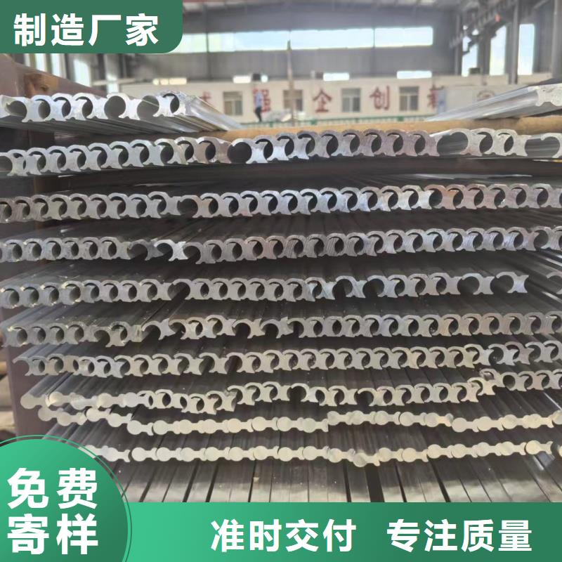 铝排用的放心
