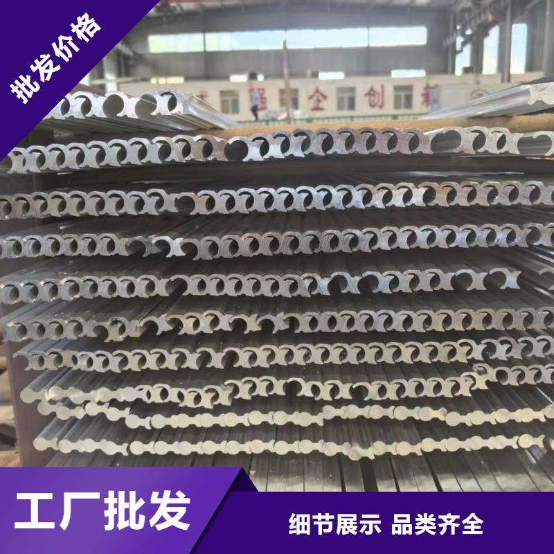 铝排来图来样定制