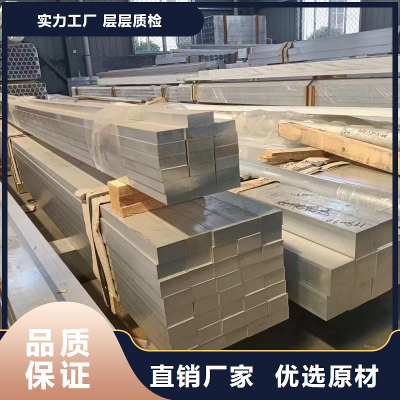 铝排实体厂家大量现货