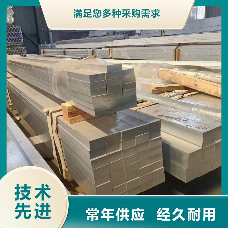 1060鋁排10年經驗