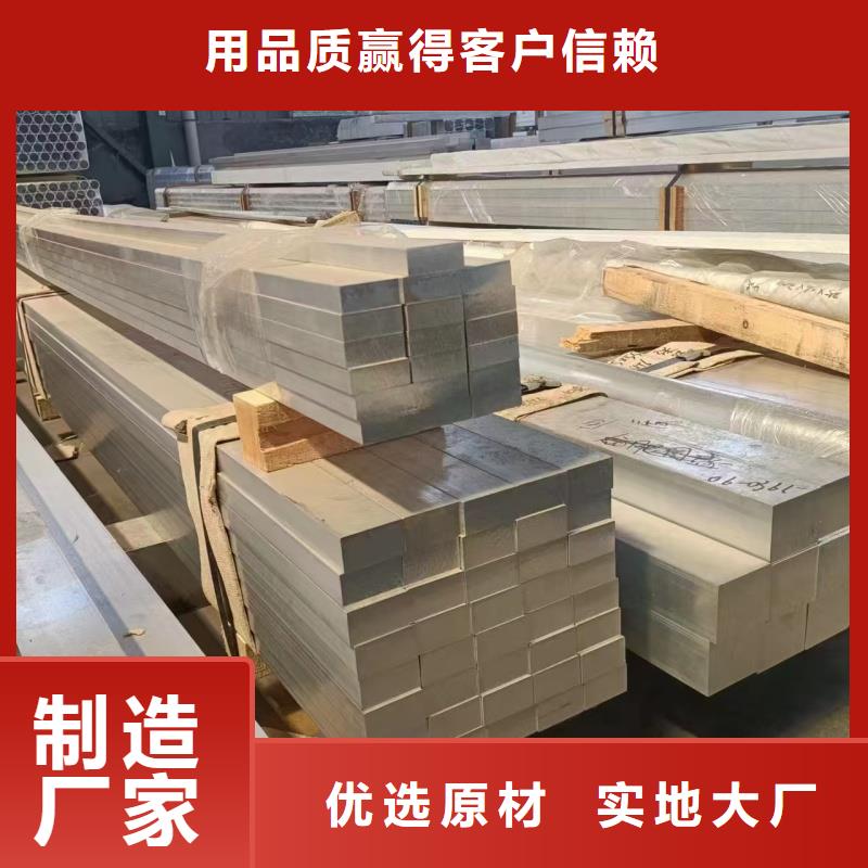 铝排海量现货