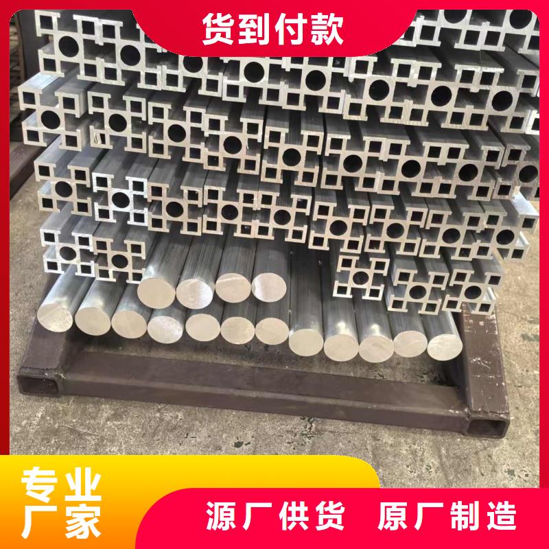 铝排0中间商差价