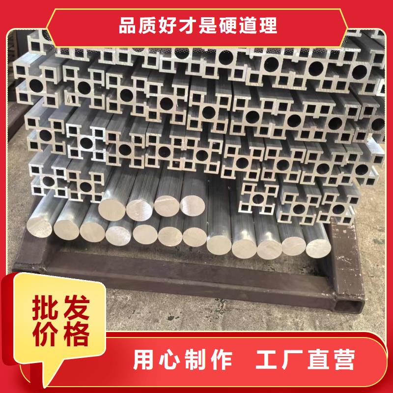 鋁排閃電發貨