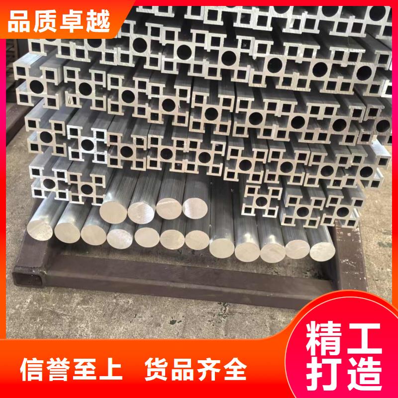 6061T6鋁排公司