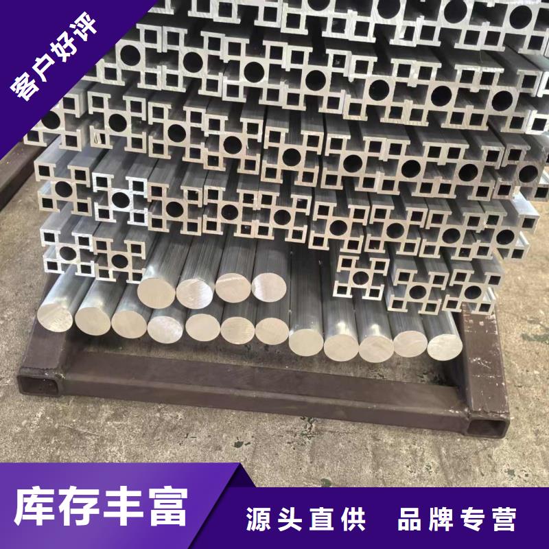 铝排分类和特点