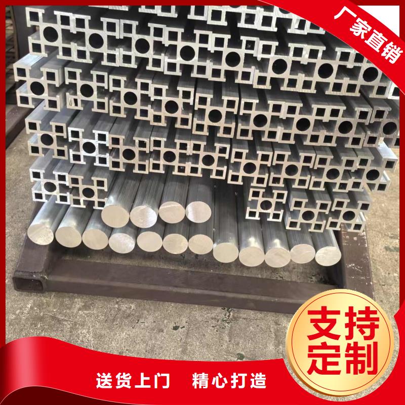 铝排对质量负责