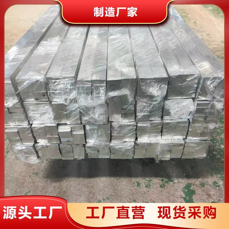 铝排现货快速采购