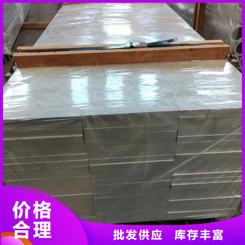 铝排现货充足量大优惠