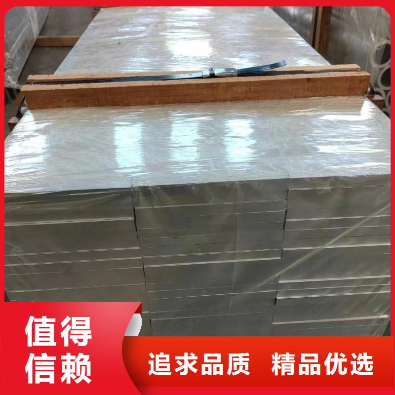 铝排分类和特点