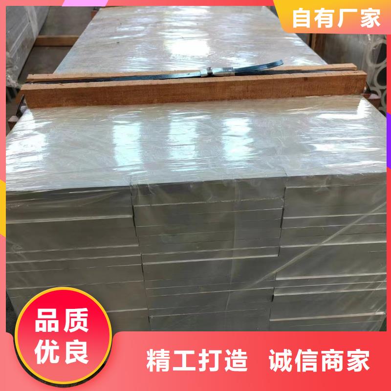 铝排生产型