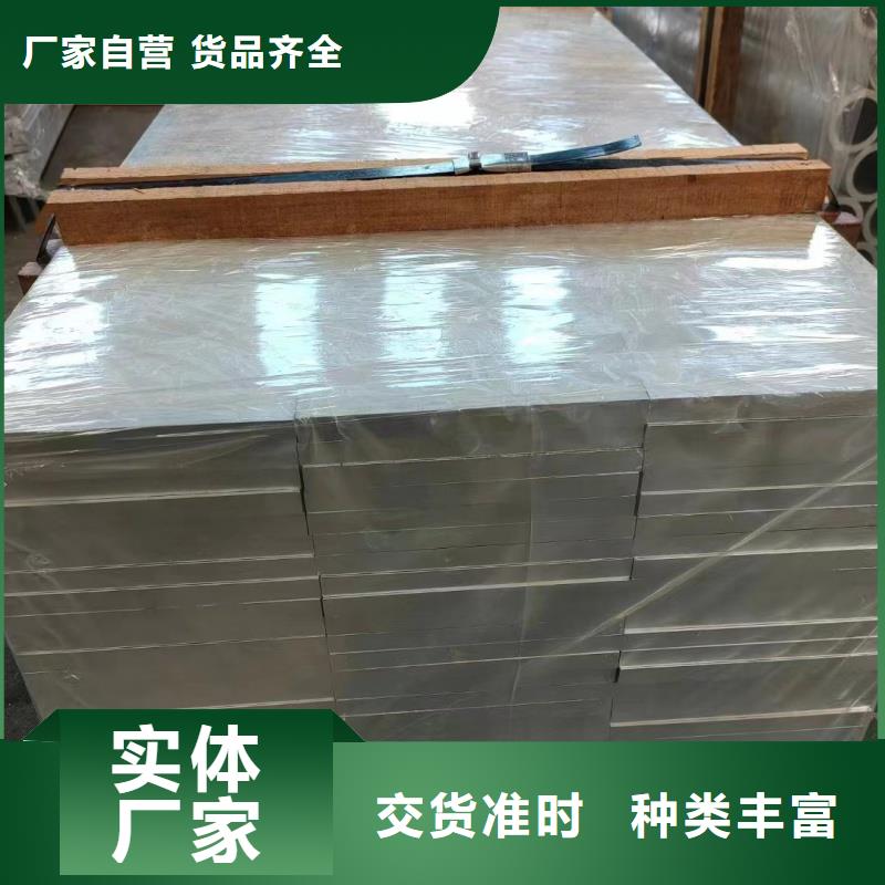 铝排质量检测