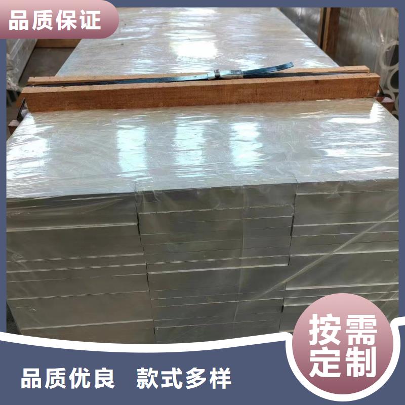 铝排甄选好厂家