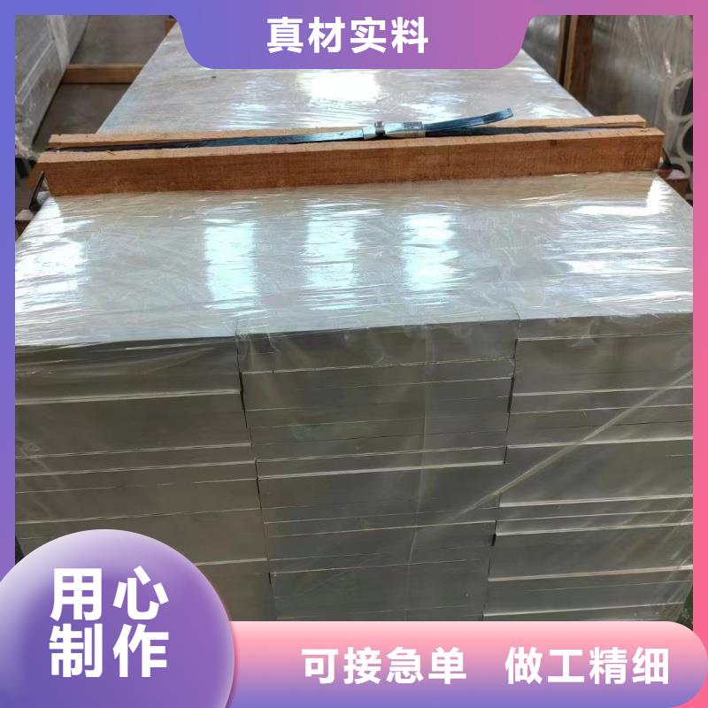 铝排追求细节品质