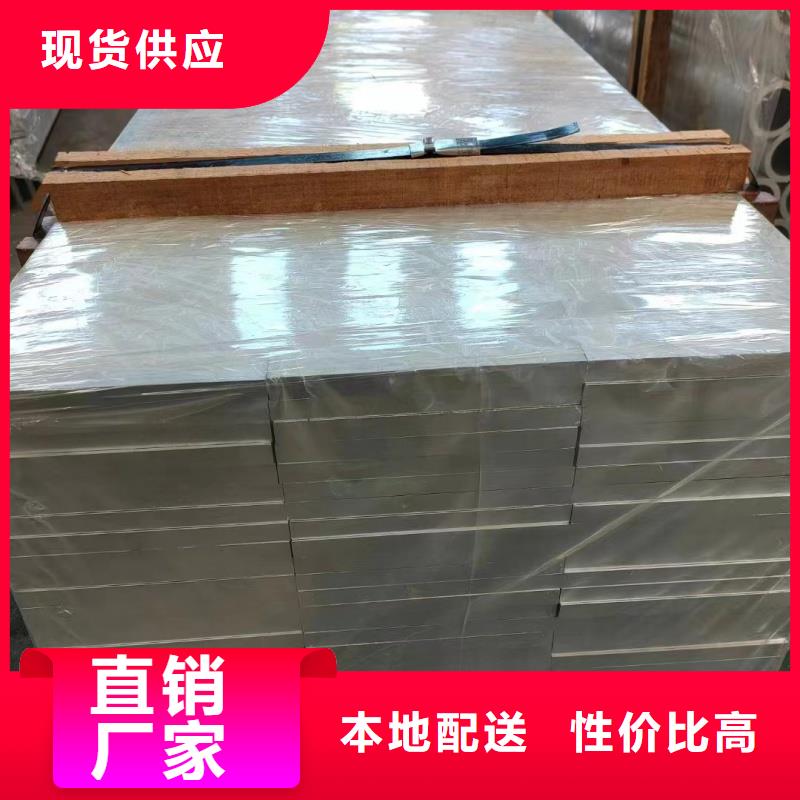 導(dǎo)電鋁排種類齊全