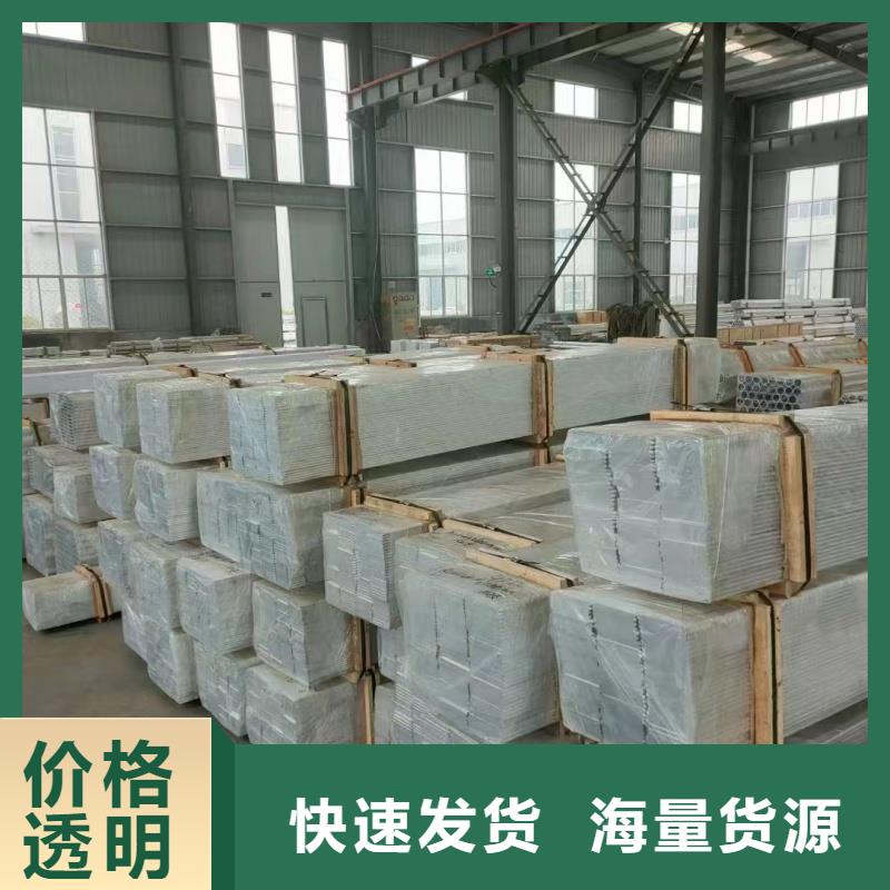 铝排大厂家实力看得见
