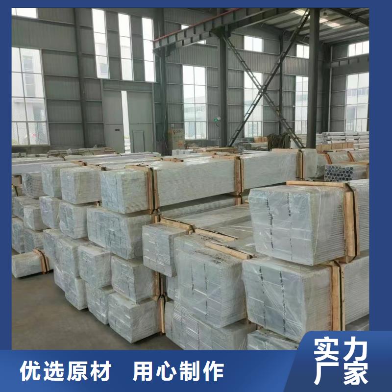 铝排现货销售