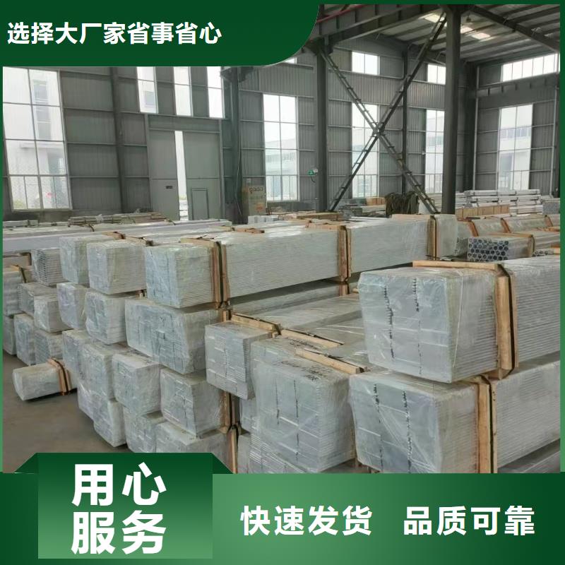 铝排现货实拍