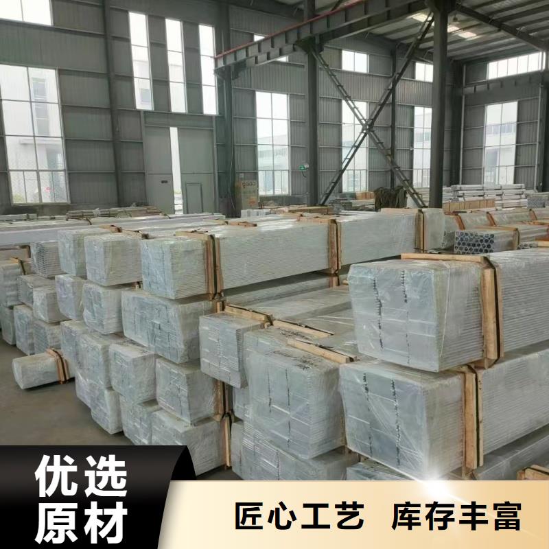 铝排精心选材