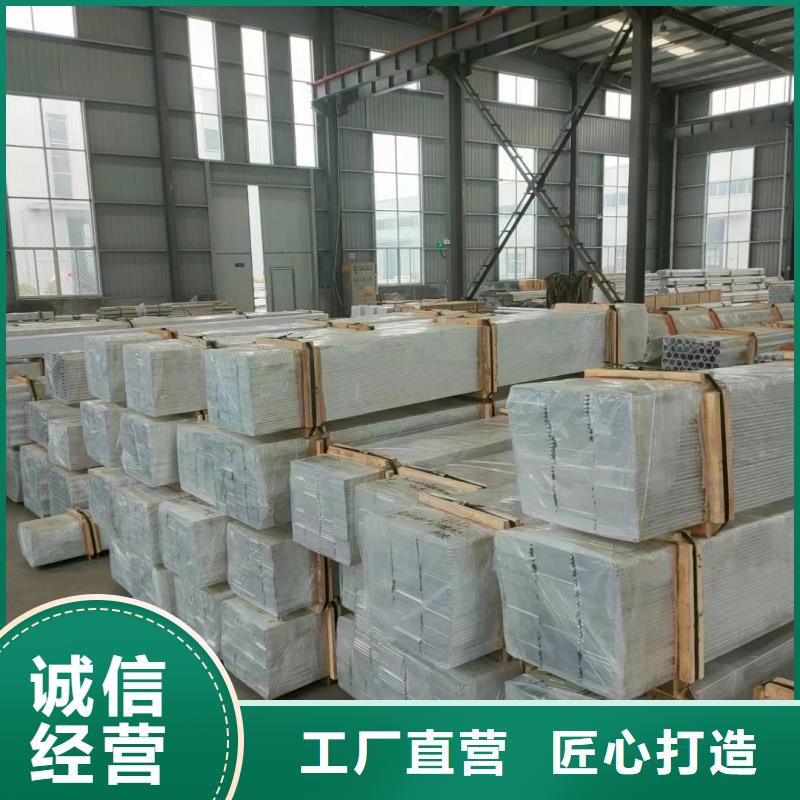 铝排适用范围广