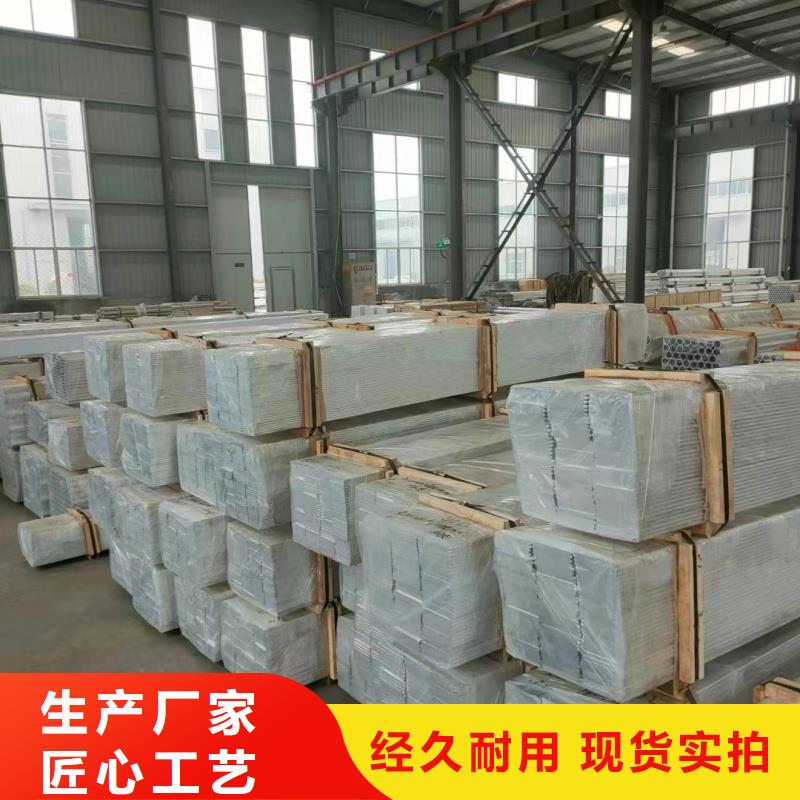 铝排库存齐全厂家直供